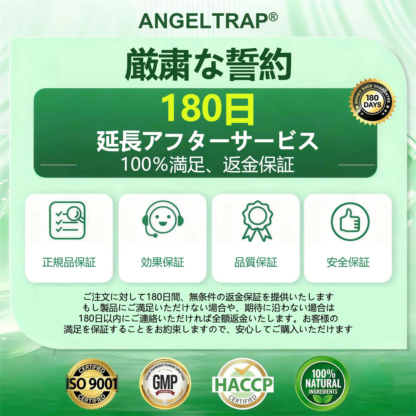 ðžå
¬åŒæèŠåº ANGELTRAP®ïŒNAD+ 10-in-1 ãã匷åãã©ãŒãã¥ã© â è¥æºãèã®ããã¿ãç³å°¿ç
ãç¡ç æç¡åŒåžçå矀ãé¢ç¯ã®æ©ã¿ããã®ä»å¥åº·äžã®æžå¿µã«ã¢ãããŒãð¡ïž