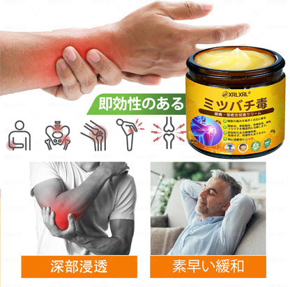 🇯🇵 日本製・日本から直送 🌱XRLXRL®🐝 ミツバチ毒配合🦴 関節・膝・腰・肩を毎日ケア✨ 軽やかな動きをサポート💚
