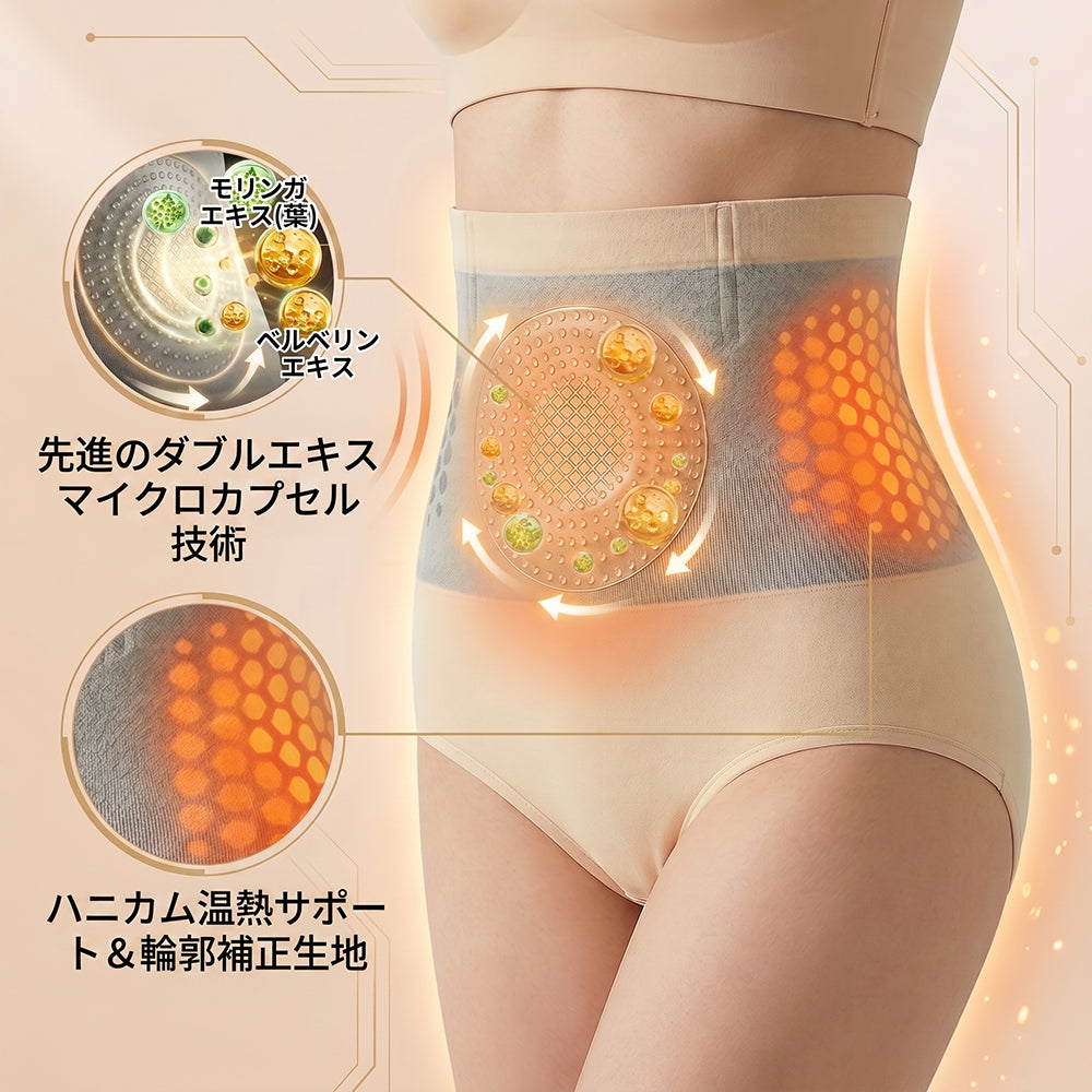 🎉 𝐊𝐚𝐚𝐋𝐚® 𝟐𝟎𝟐𝟔 モリンガ＆ベルベリン 𝟒-𝐢𝐧-𝟏 マイクロパーティクル ボディメイク＆脂肪燃焼シェイピングショーツ ✨