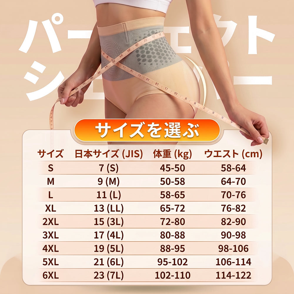 🎉 𝐊𝐚𝐚𝐋𝐚® 𝟐𝟎𝟐𝟔 モリンガ＆ベルベリン 𝟒-𝐢𝐧-𝟏 マイクロパーティクル ボディメイク＆脂肪燃焼シェイピングショーツ ✨