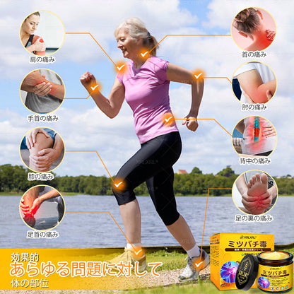 🇯🇵 日本製・日本から直送 🌱XRLXRL®🐝 ミツバチ毒配合🦴 関節・膝・腰・肩を毎日ケア✨ 軽やかな動きをサポート💚