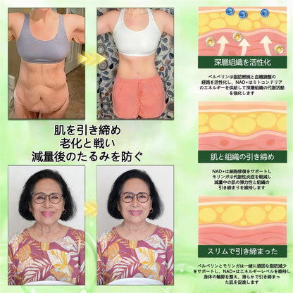 🎁🎁🎁残りわずか10個！今ならさらに30％OFF！今すぐ理想の体と健康を手に入れましょう。今を逃すと、次のチャンスは来年までありません。