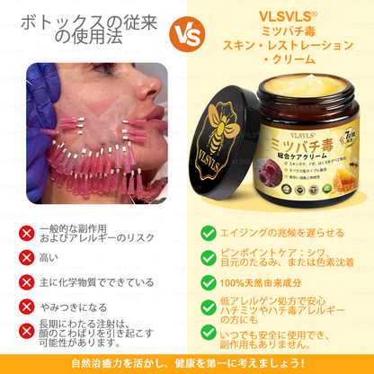 🇯🇵 日本製・日本から直送 🥇🥇  𝑽𝑳𝑺𝑽𝑳𝑺® ビーベノム コンプリヘンシブ クリーム  本日最終日｜80％OFF（肌のたるみ、乾燥による小ジワ、ハリ不足、バストラインやヒップラインの印象など、年齢とともに気になるボディスキンをトータルケア。うるおいとハリを与え、なめらかで引き締まった印象の肌へ導きます）