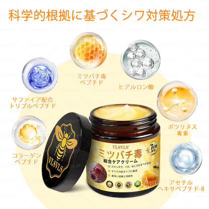 🇯🇵 日本製・日本から直送 🥇🥇  𝑽𝑳𝑺𝑽𝑳𝑺® ビーベノム コンプリヘンシブ クリーム  本日最終日｜80％OFF（肌のたるみ、乾燥による小ジワ、ハリ不足、バストラインやヒップラインの印象など、年齢とともに気になるボディスキンをトータルケア。うるおいとハリを与え、なめらかで引き締まった印象の肌へ導きます）