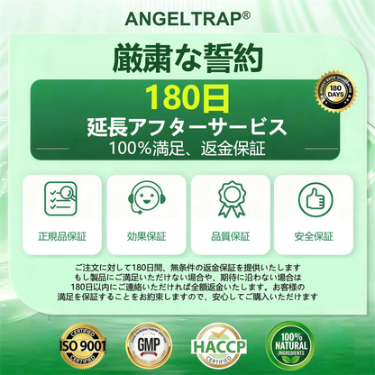 🎁🎁🎁残りわずか10個！今ならさらに30％OFF！今すぐ理想の体と健康を手に入れましょう。今を逃すと、次のチャンスは来年までありません。