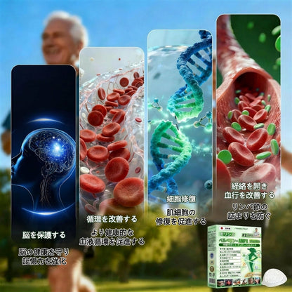 🎁🎁🎁残りわずか10個！今ならさらに30％OFF！今すぐ理想の体と健康を手に入れましょう。今を逃すと、次のチャンスは来年までありません。