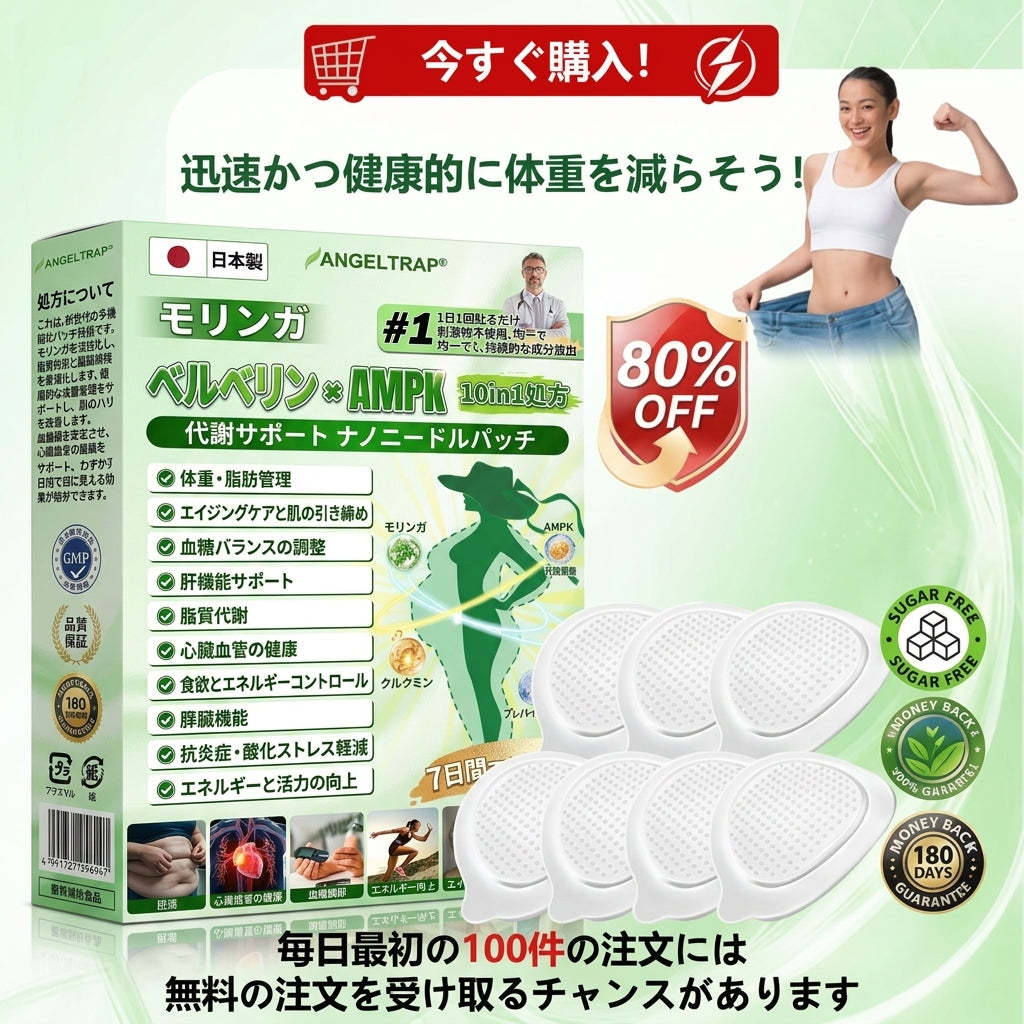🎁🎁🎁残りわずか10個！今ならさらに30％OFF！今すぐ理想の体と健康を手に入れましょう。今を逃すと、次のチャンスは来年までありません。