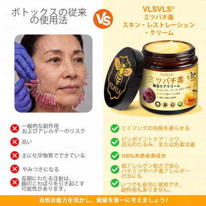 🇯🇵 日本製・日本から直送 🎐🎐  𝑽𝑳𝑺𝑽𝑳𝑺® ビーベノム コンプリヘンシブ クリーム  本日最終日｜80％OFF（肌のたるみ、乾燥による小ジワ、ハリ不足、バストラインやヒップラインの印象など、年齢とともに気になるボディスキンをトータルケア。うるおいとハリを与え、なめらかで引き締まった印象の肌へ導きます）